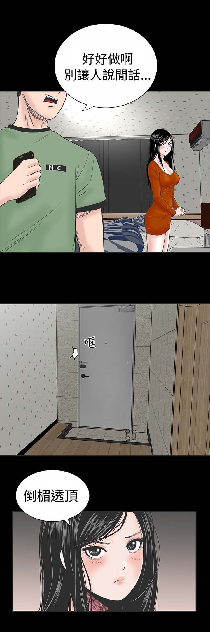 第2章：西雅2