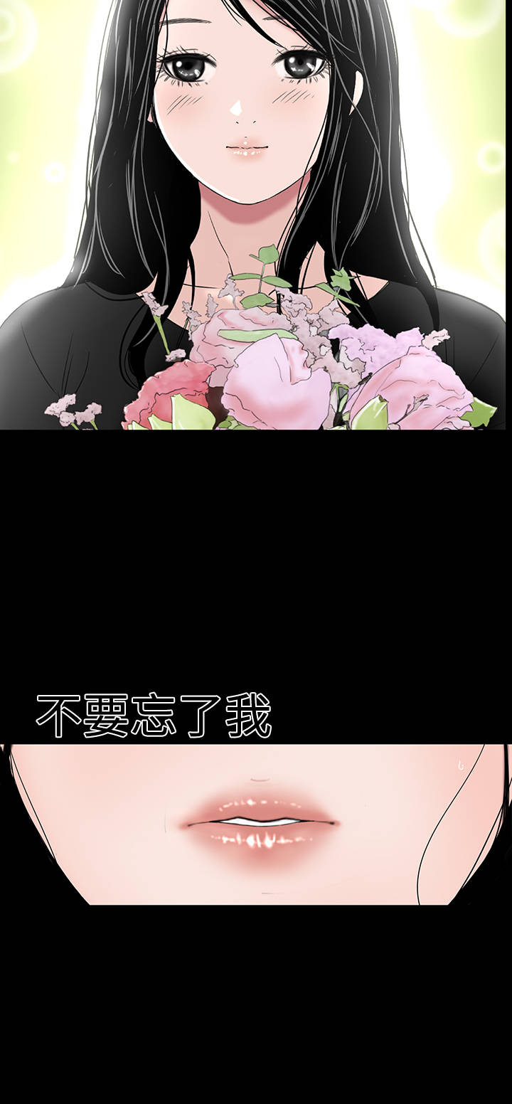 第43章：在哪52