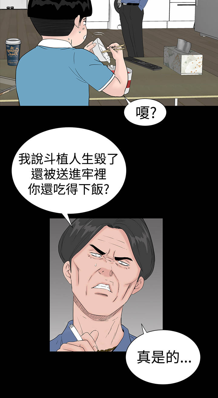 第40章：探望1