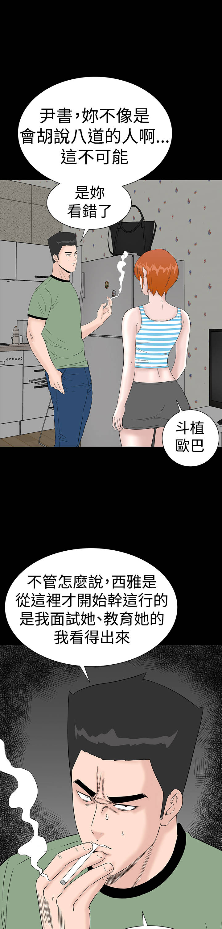 第36章：幸福27
