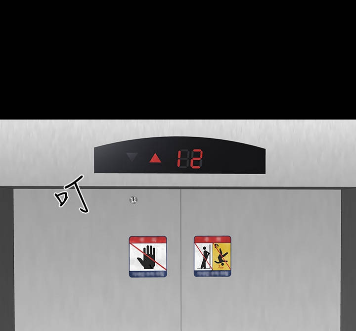 第27章：盯上12