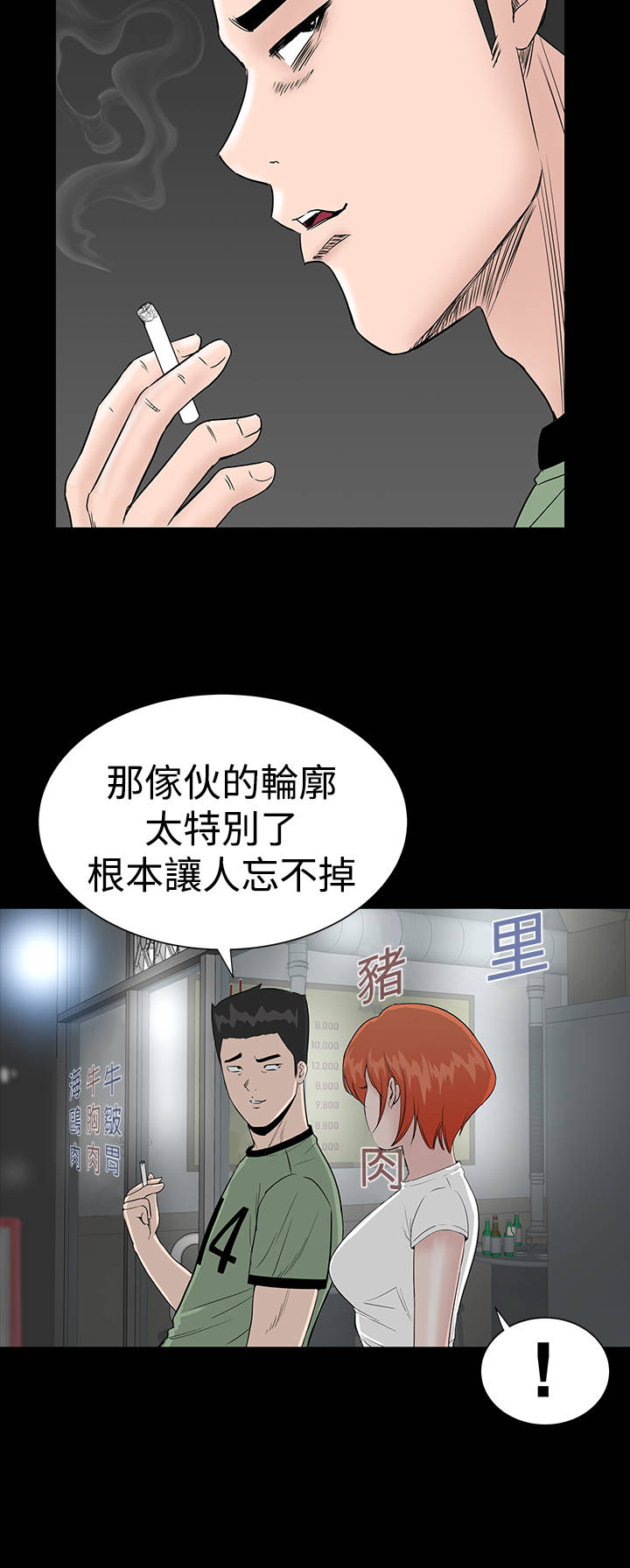 第12章：满意5