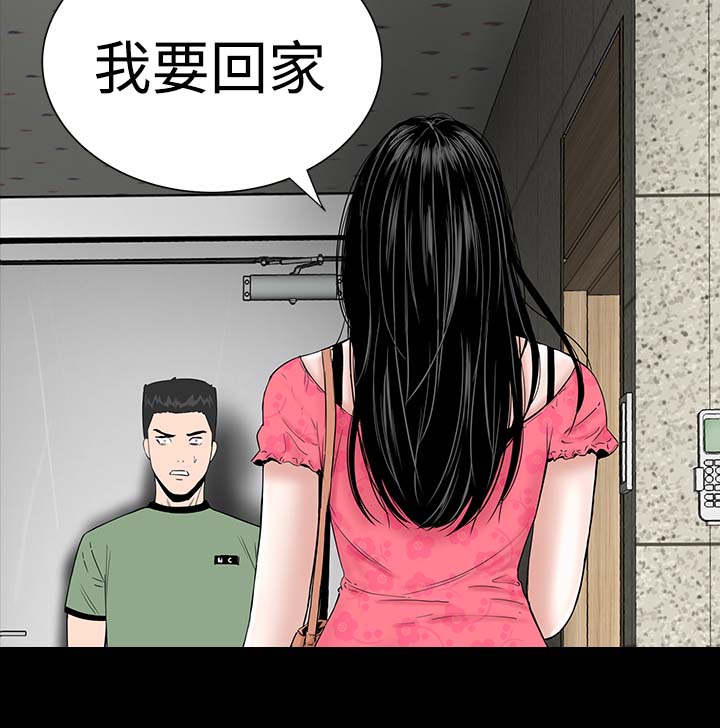 第5章：群殴26