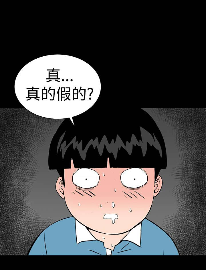第31章：耍你41