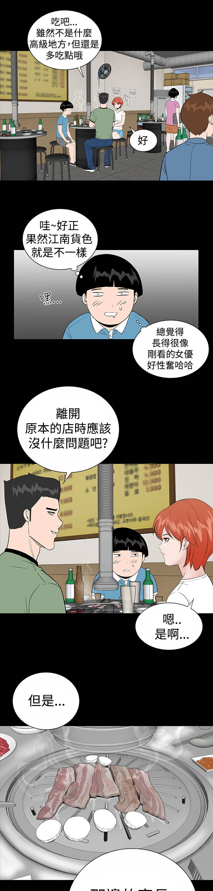 第11章：结清21