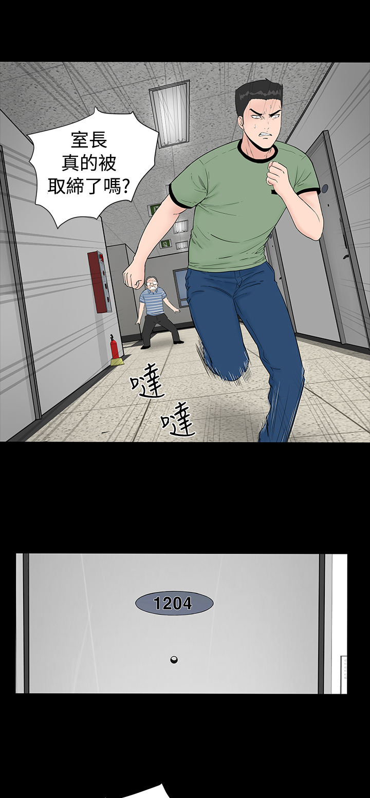 第4章：监控17