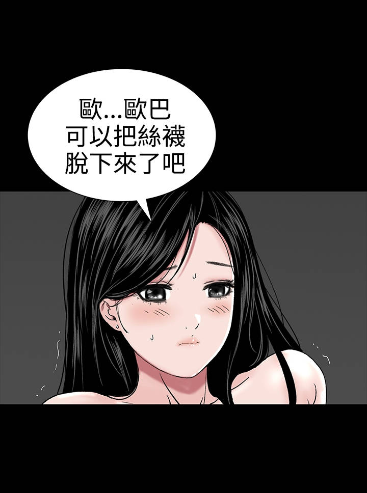 第19章：念头0