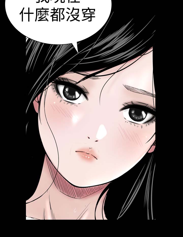 第6章：忍住20