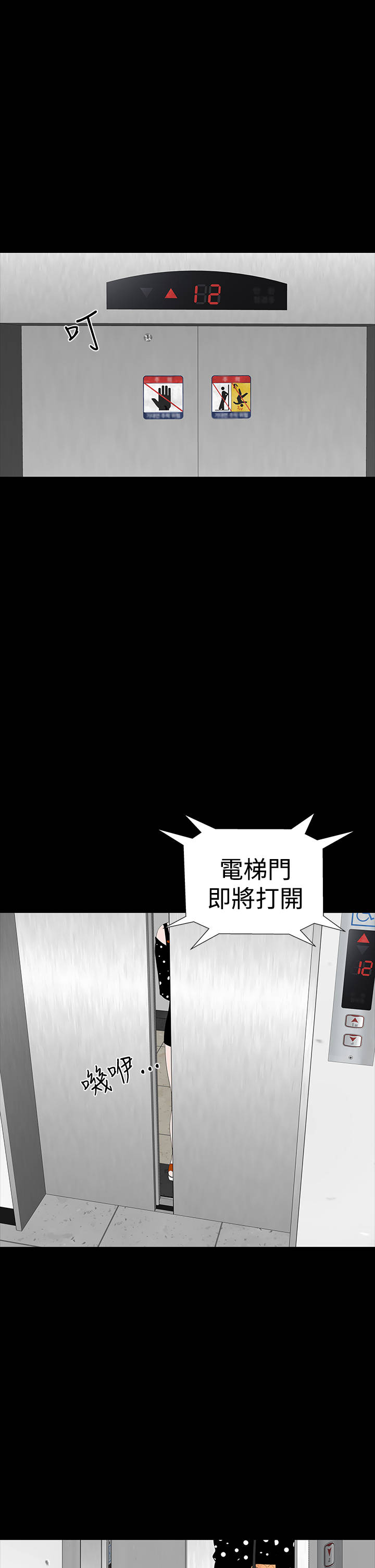 第26章：练习43
