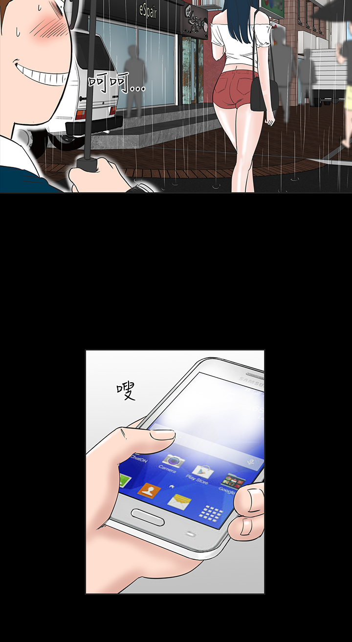 第1章：开工37