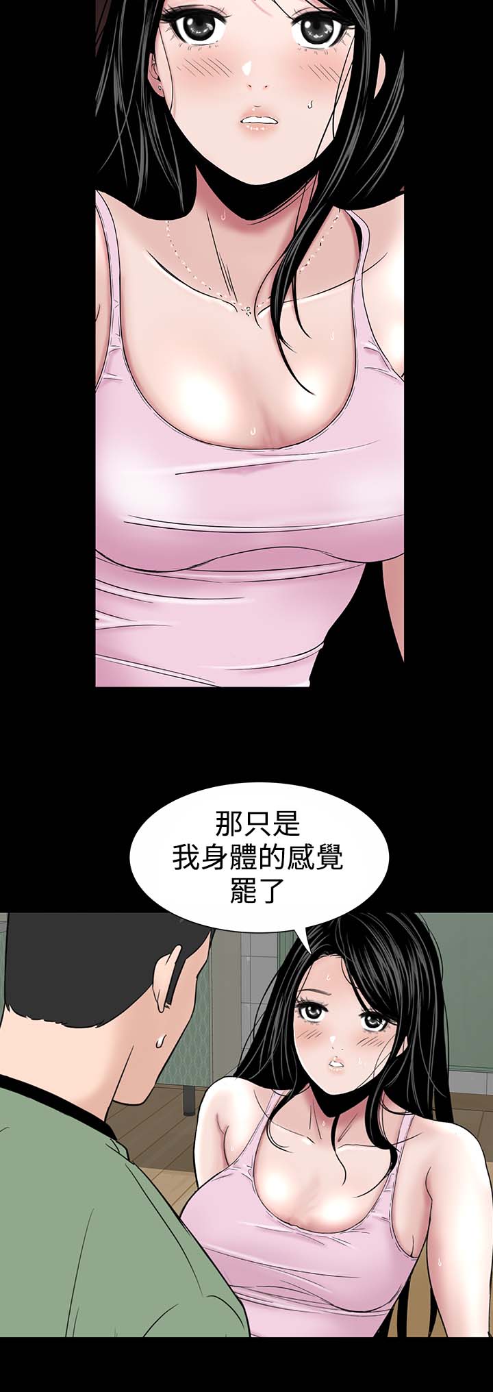 第14章：厉害23
