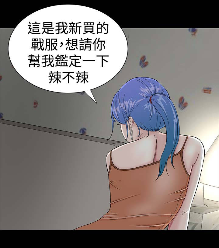 第20章：接触8