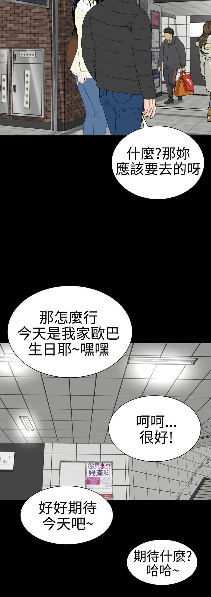 第45章：后记22