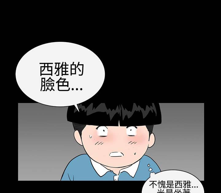第34章：交谈22
