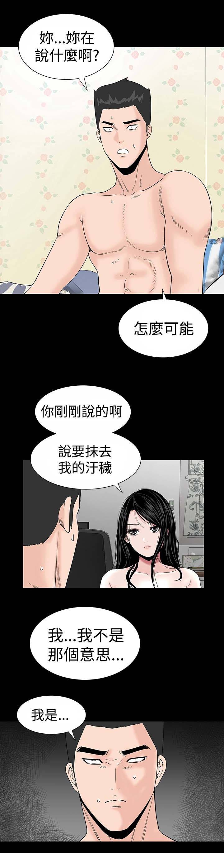 第15章：激动5