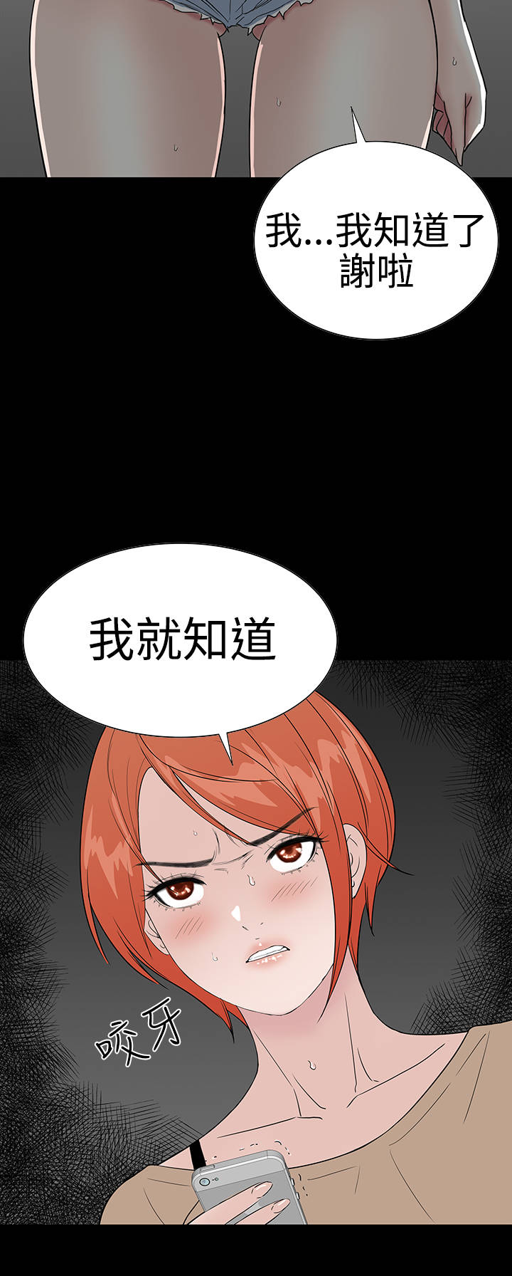 第39章：不信19