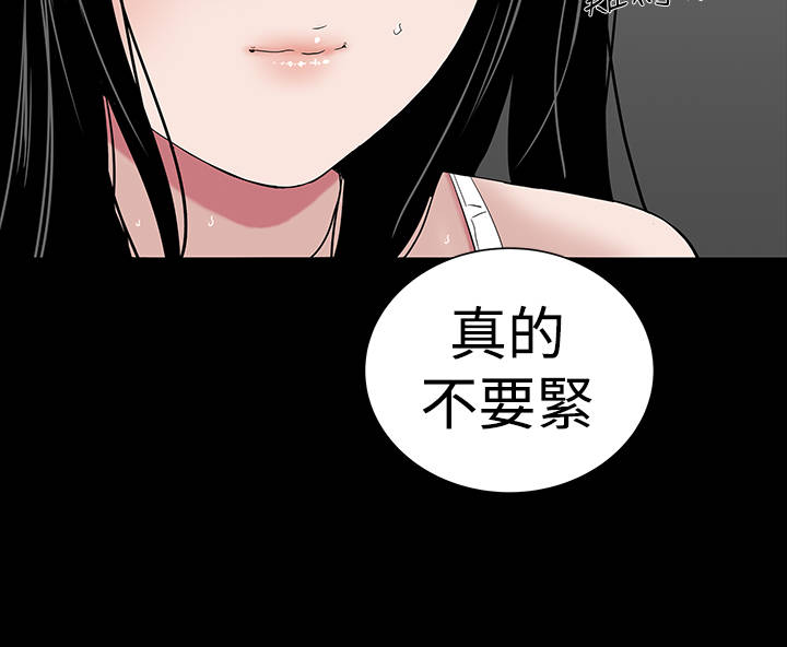 第22章：忍耐14