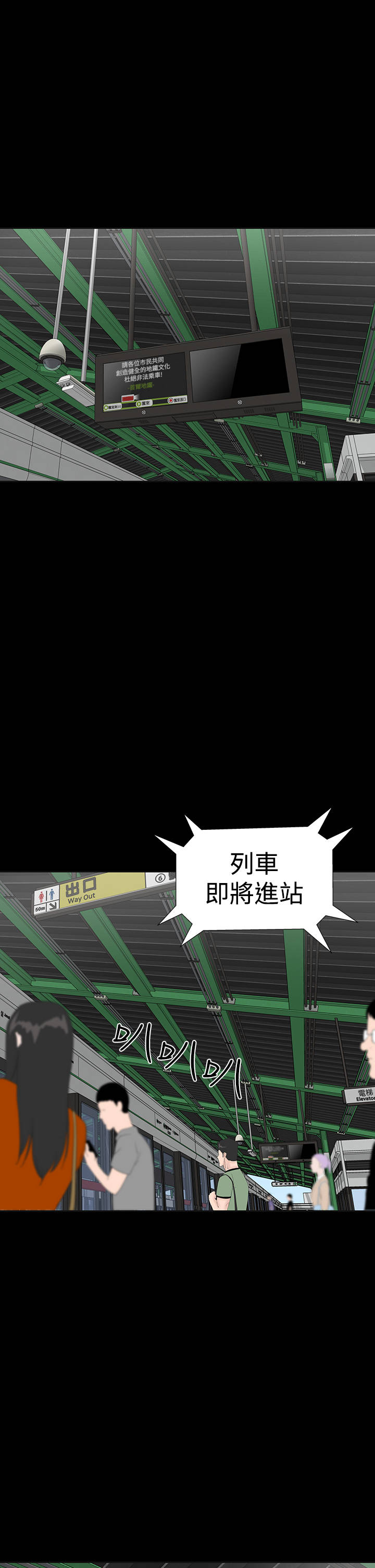 第44章：来了20