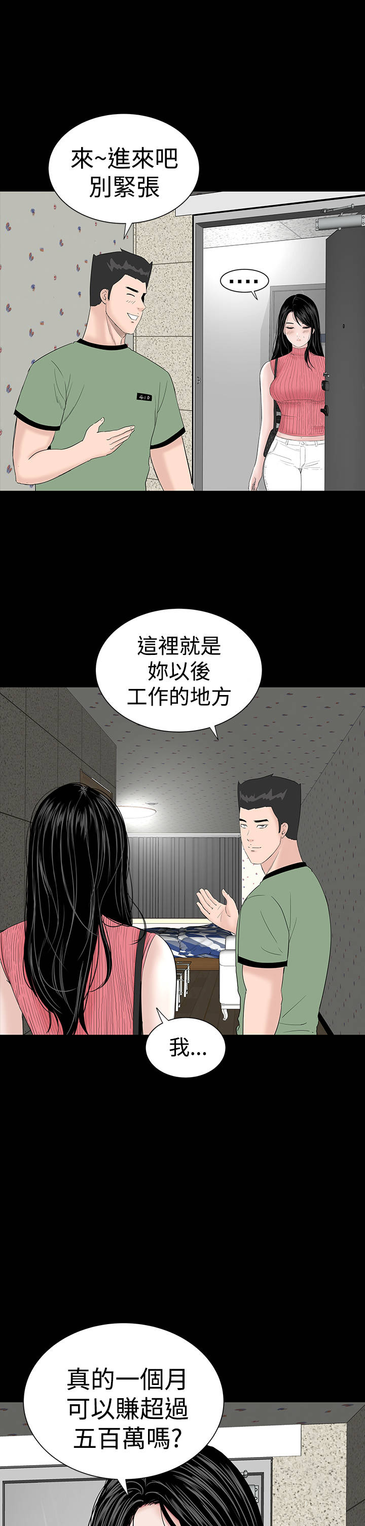 第26章：练习0