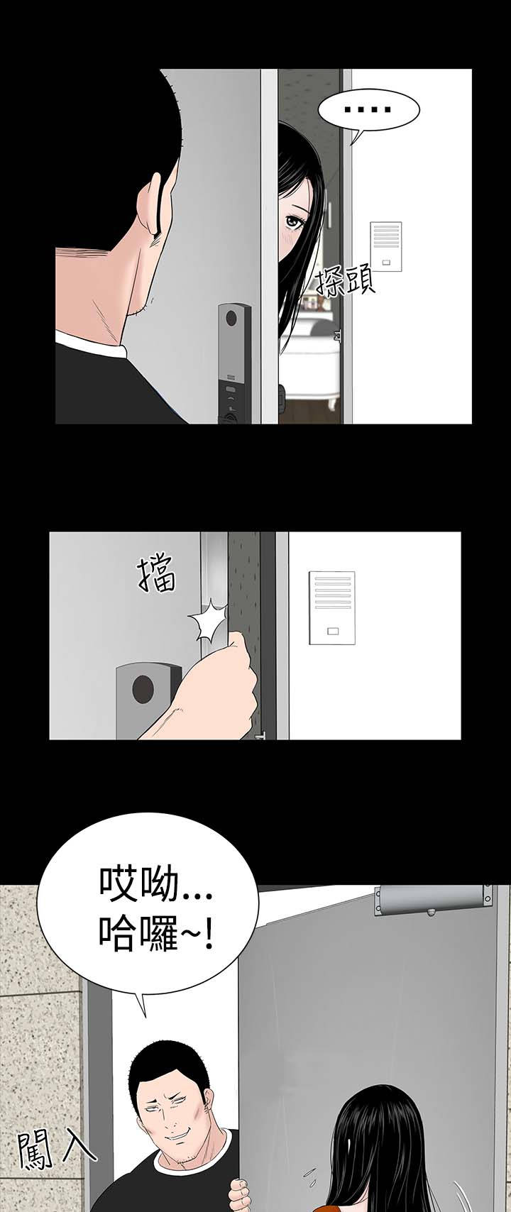 第28章：别跑5