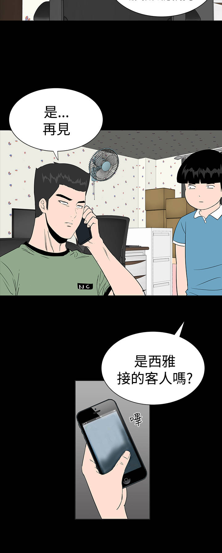 第12章：满意16