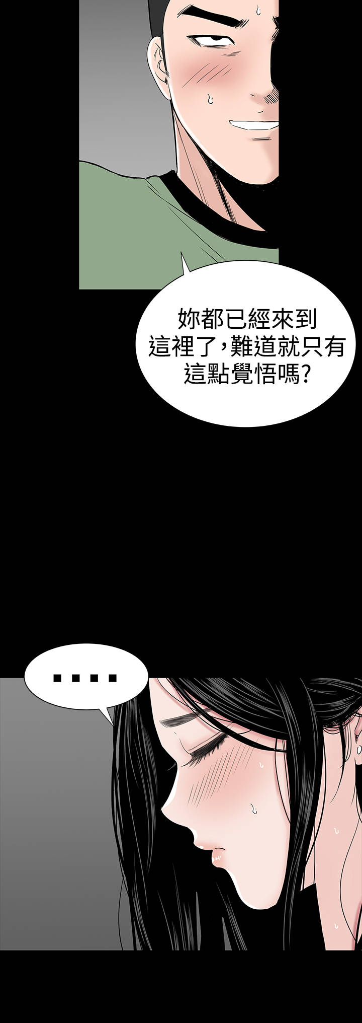第26章：练习31