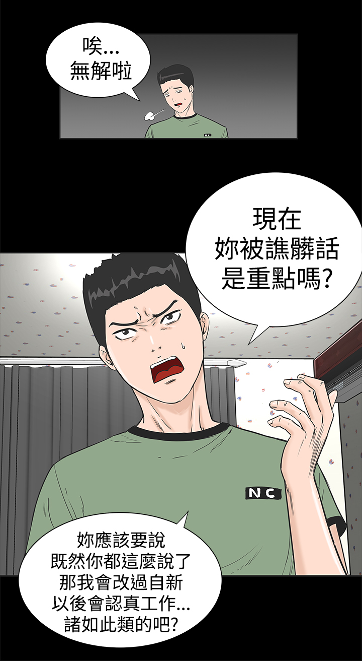 第1章：开工31