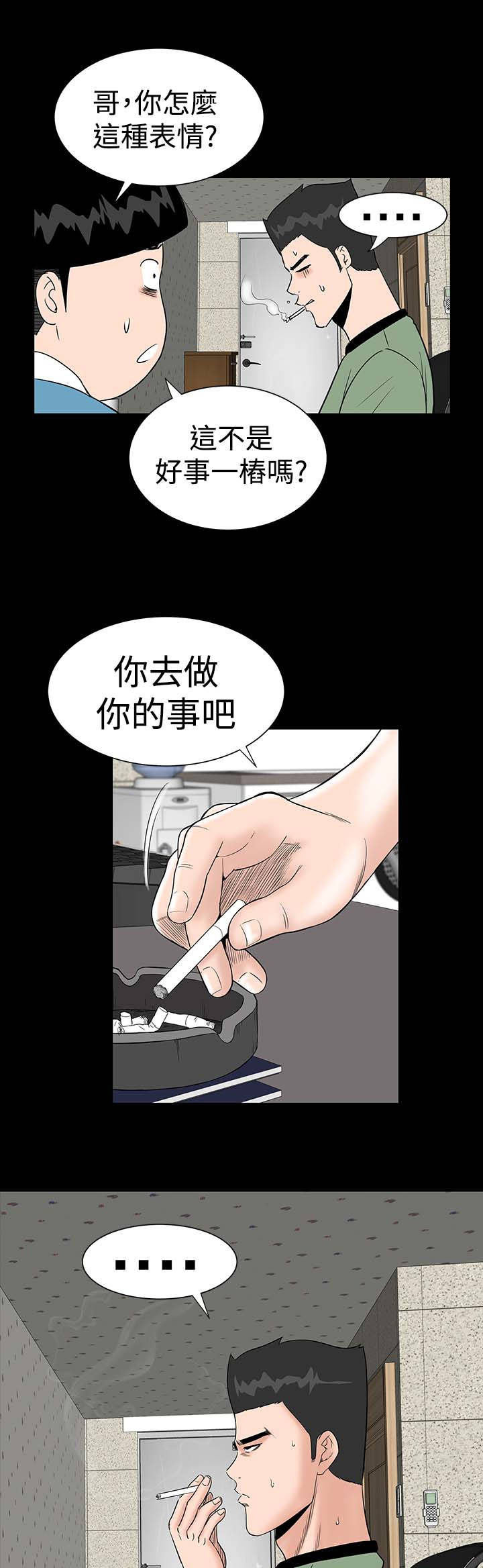 第12章：满意19