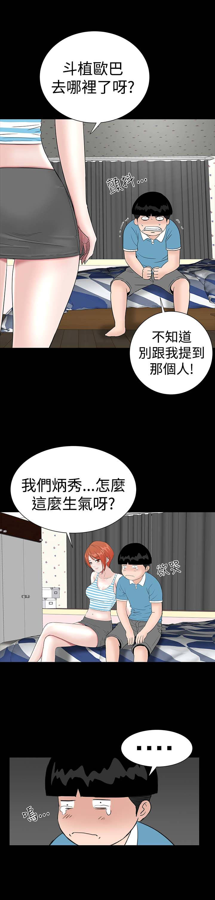 第24章：安慰32