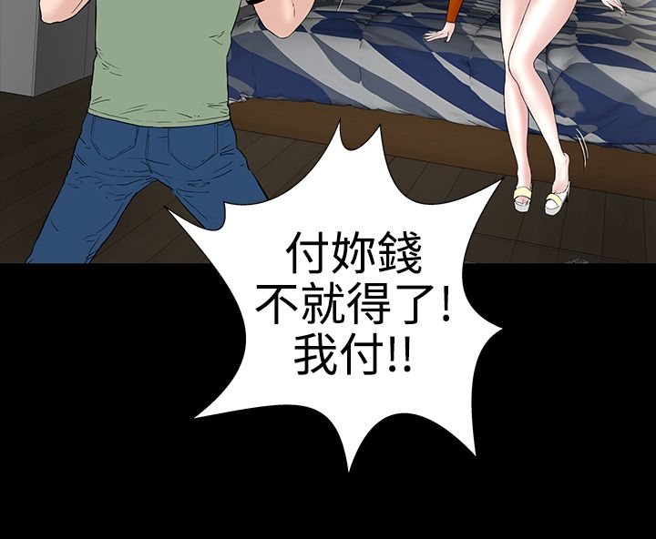 第8章：想法31