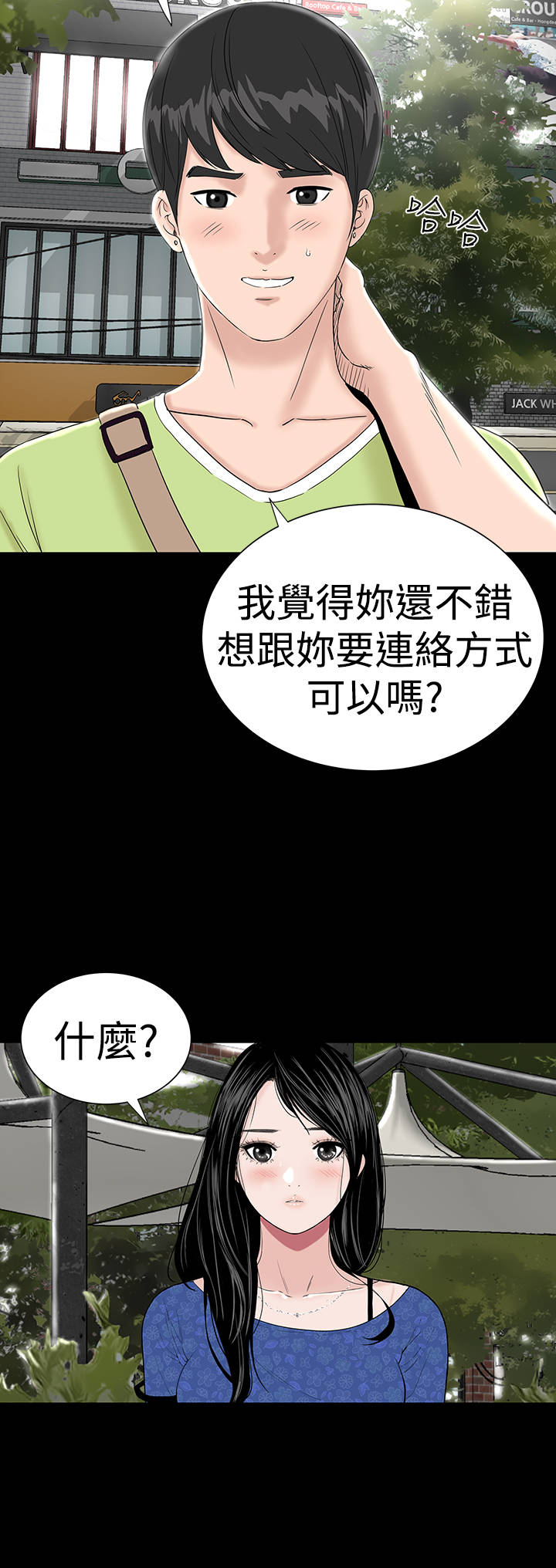 第36章：幸福4