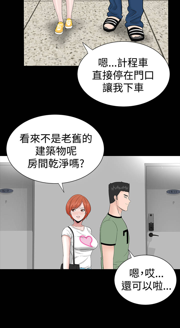 第11章：结清1