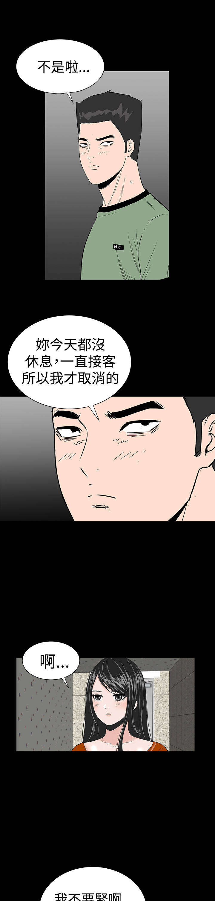 第12章：满意25