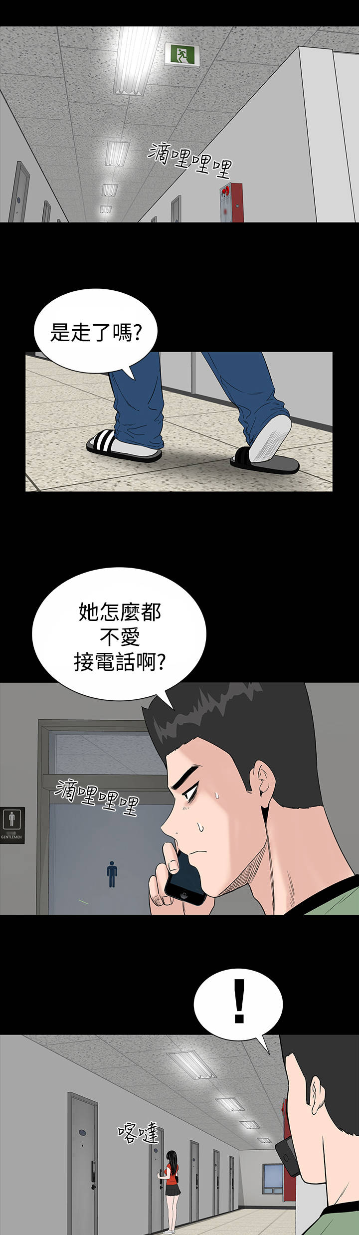 第11章：结清9