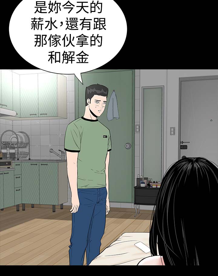 第7章：你也7