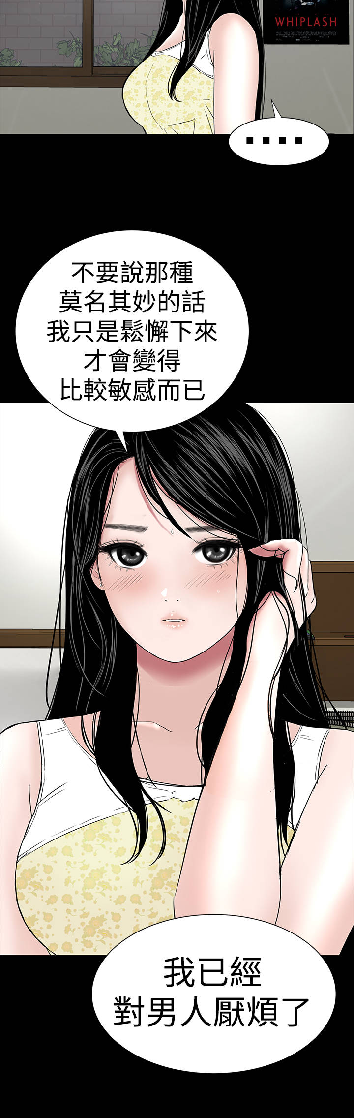 第42章：被骗10