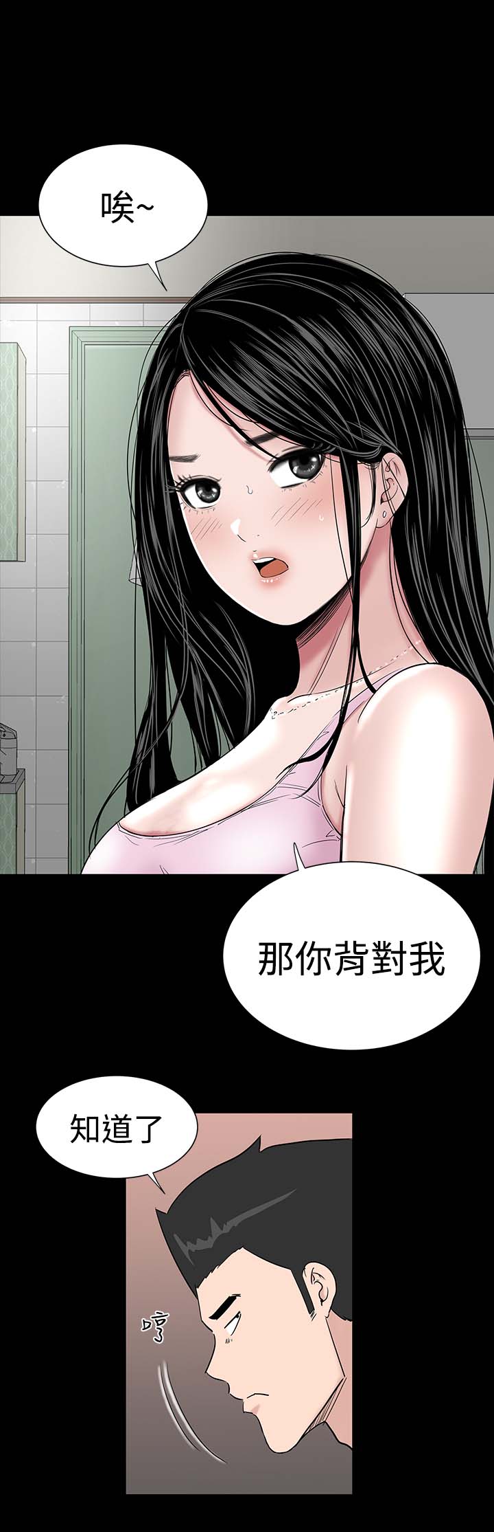 第14章：厉害3