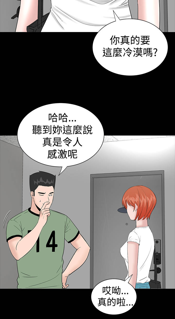 第11章：结清5