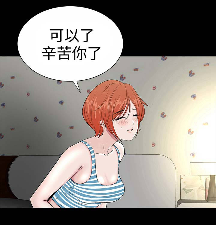 第17章：帮忙30