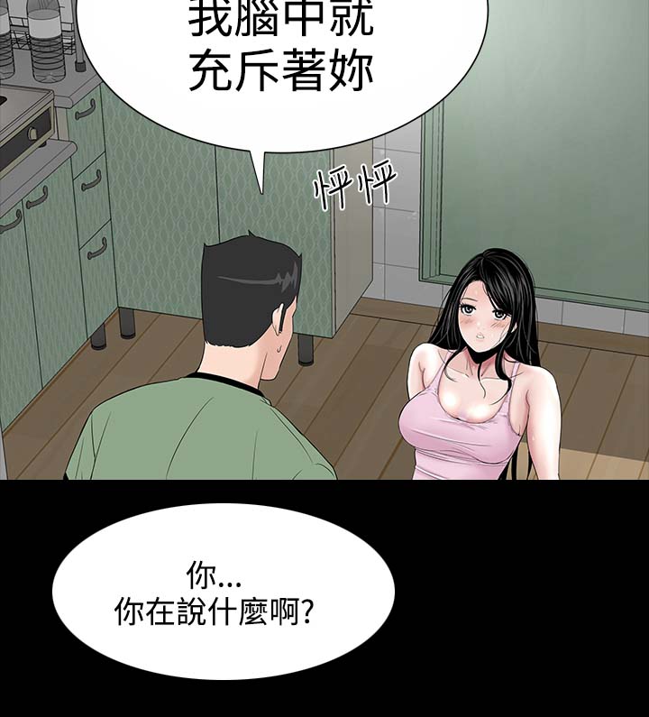 第14章：厉害19