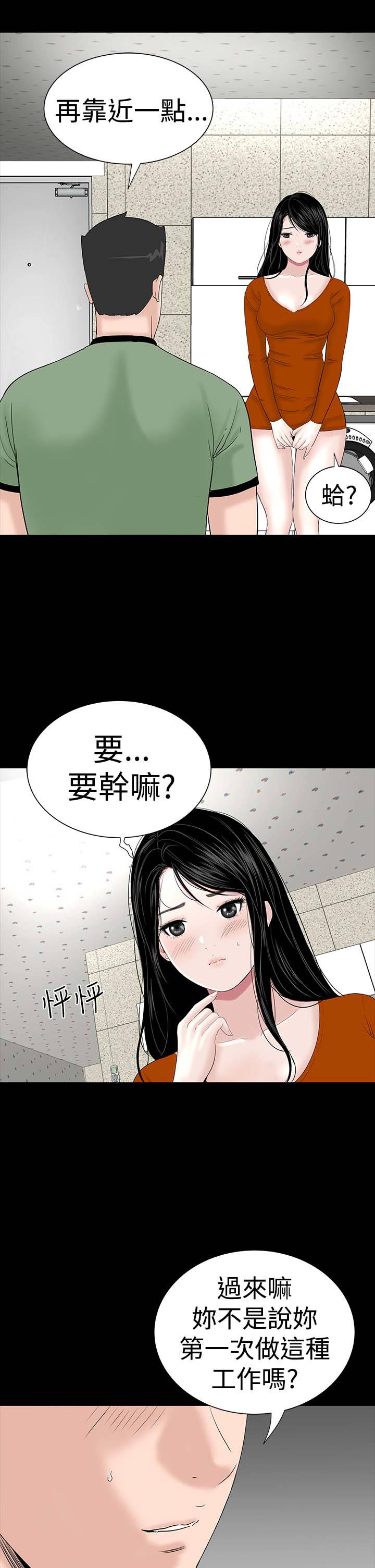 第26章：练习23