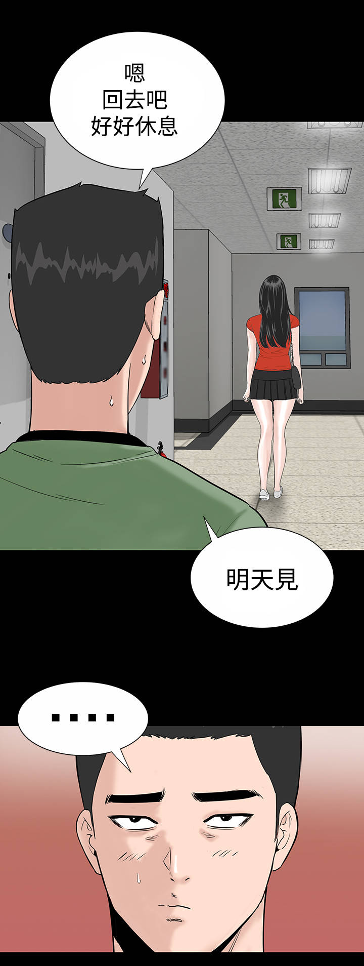 第11章：结清19