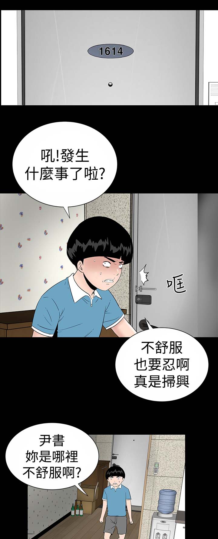 第16章：清楚1