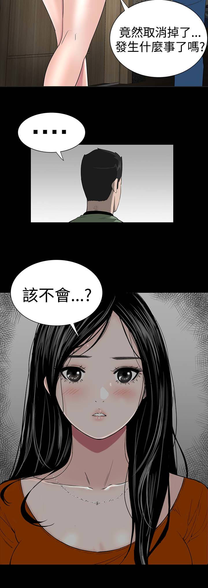 第12章：满意24