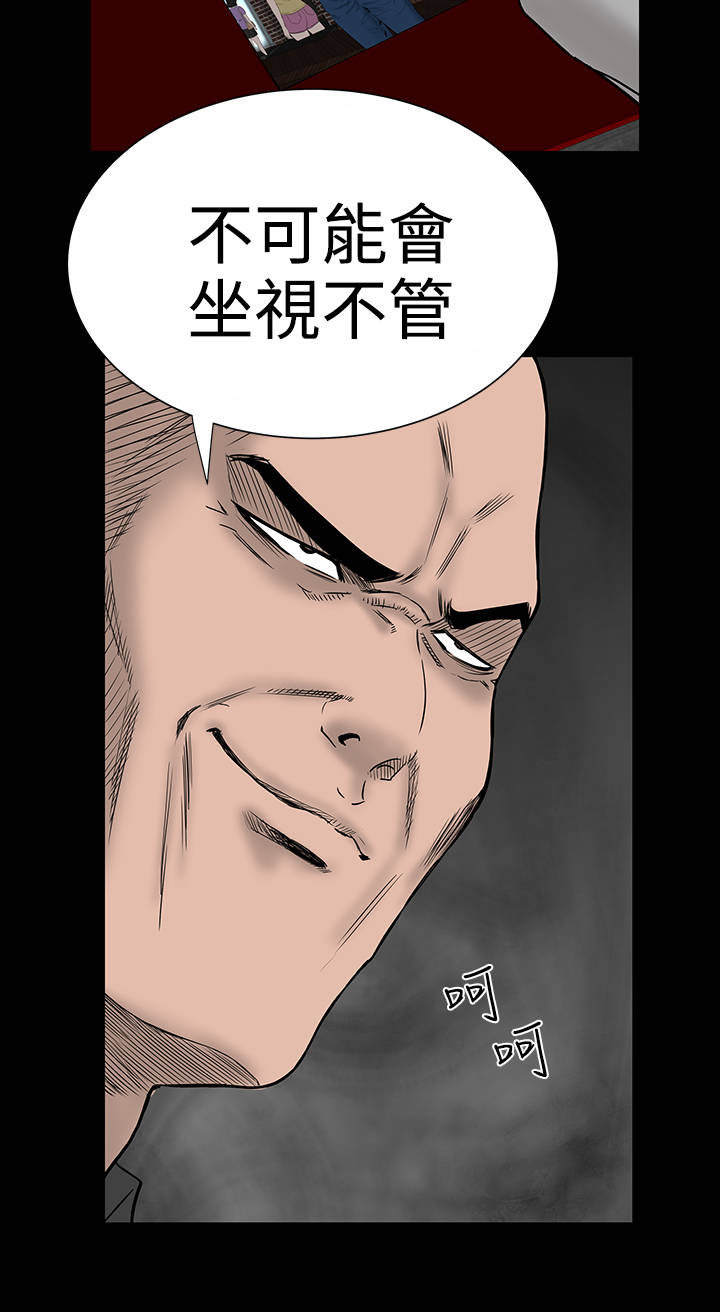 第9章：验货29