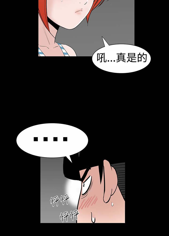 第17章：帮忙8