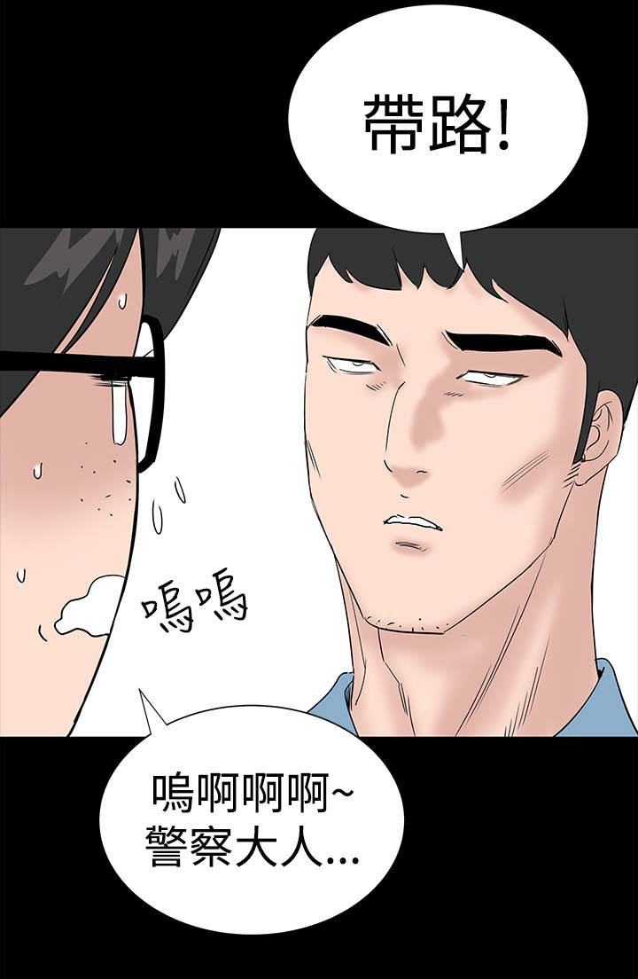 第38章：爱你9
