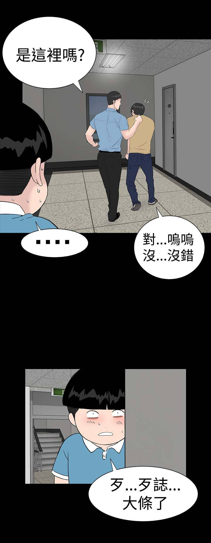第38章：爱你11