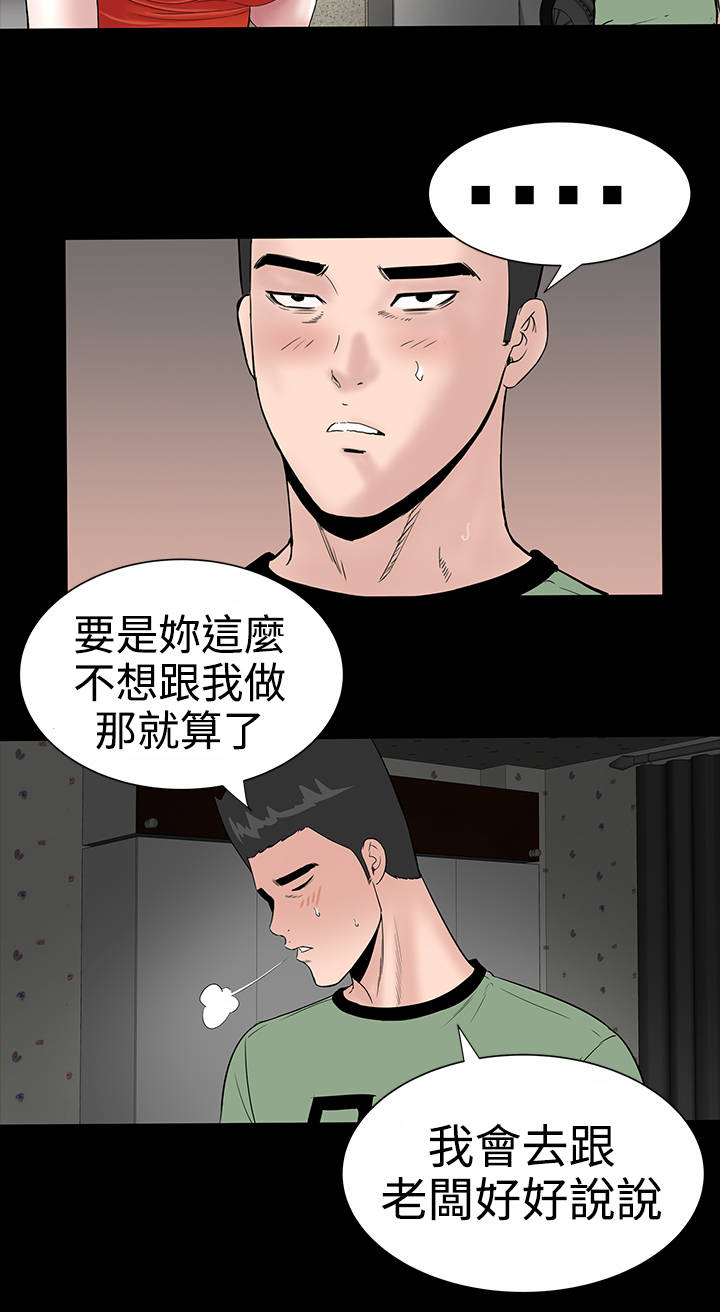 第9章：验货34
