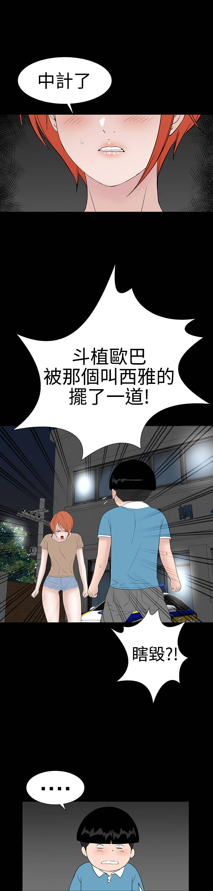 第39章：不信22